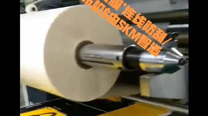 Bopp Anti-scratch Thermal Film For Fully-automatic Lamination Machine